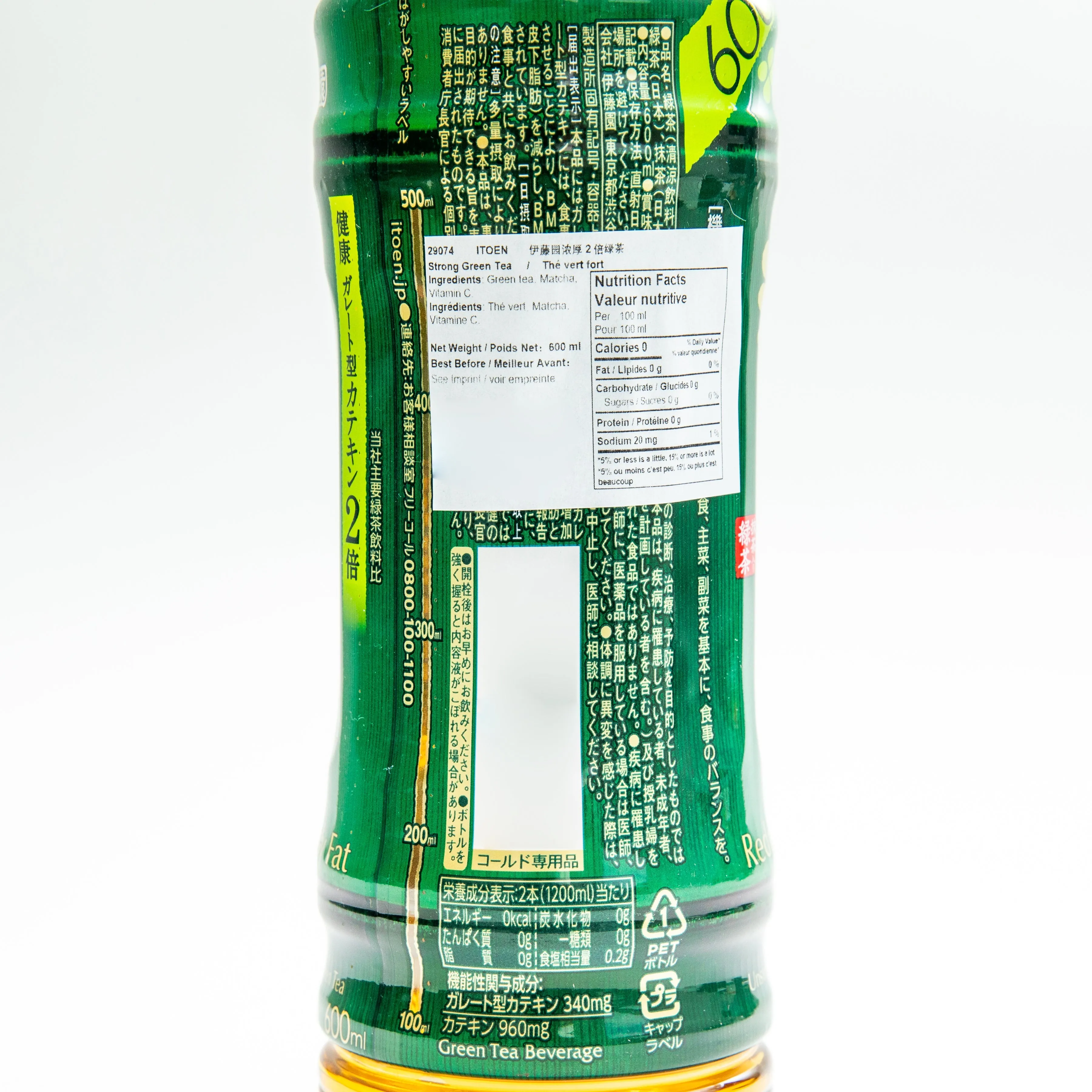 Itoen Unsweetened Bold Strong Green Tea 600ml